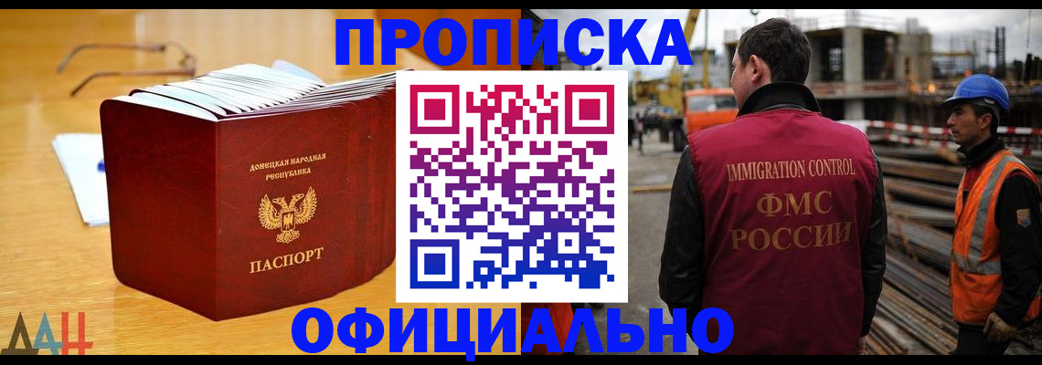 форма 3 в Цимлянске